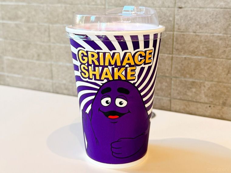 グリマスシェイク ブルーベリーヨーグルト味のパッケージ