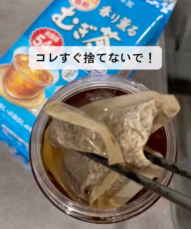 麦茶のパックを箸で掴んでいる様子