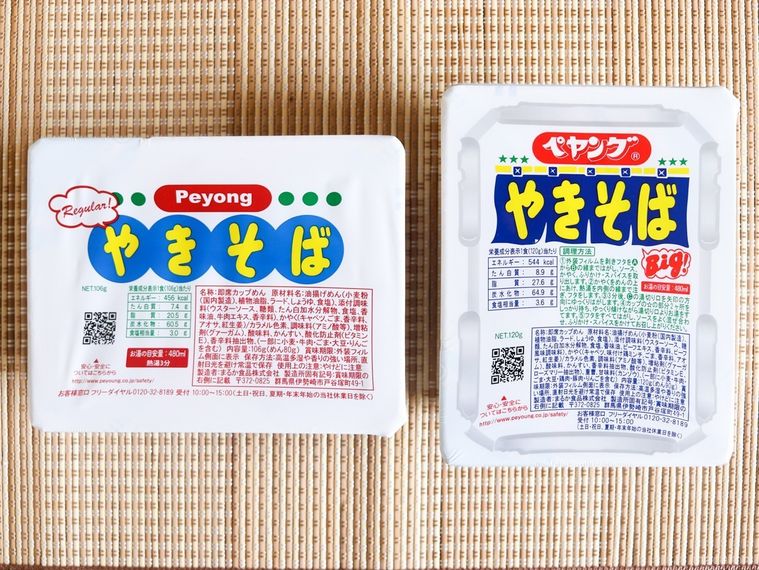 ざるの上にペヨングとペヤングが並べて置かれている