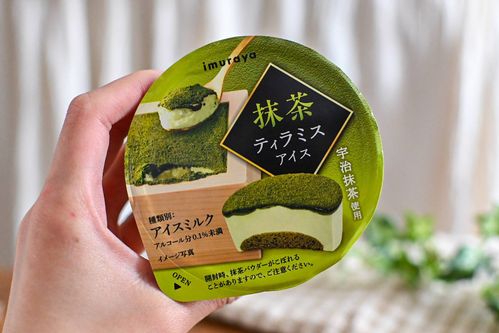ファミマ限定「抹茶ティラミスアイス」がまるでケーキそのもの！171kcalとは思えない満足感