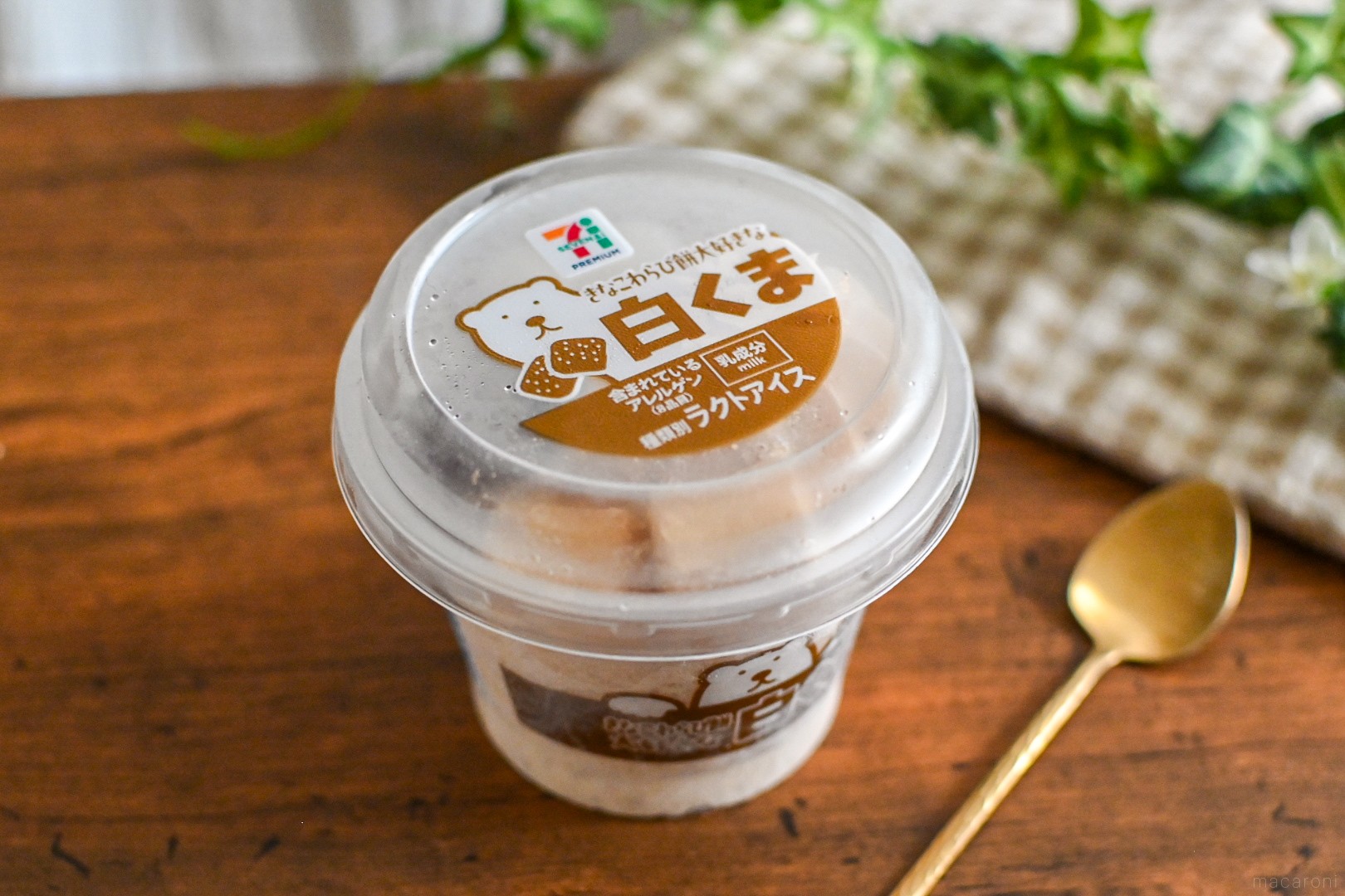SNSで話題の “和な白くま” をレポ！セブン限定「きなこわらび餅」は