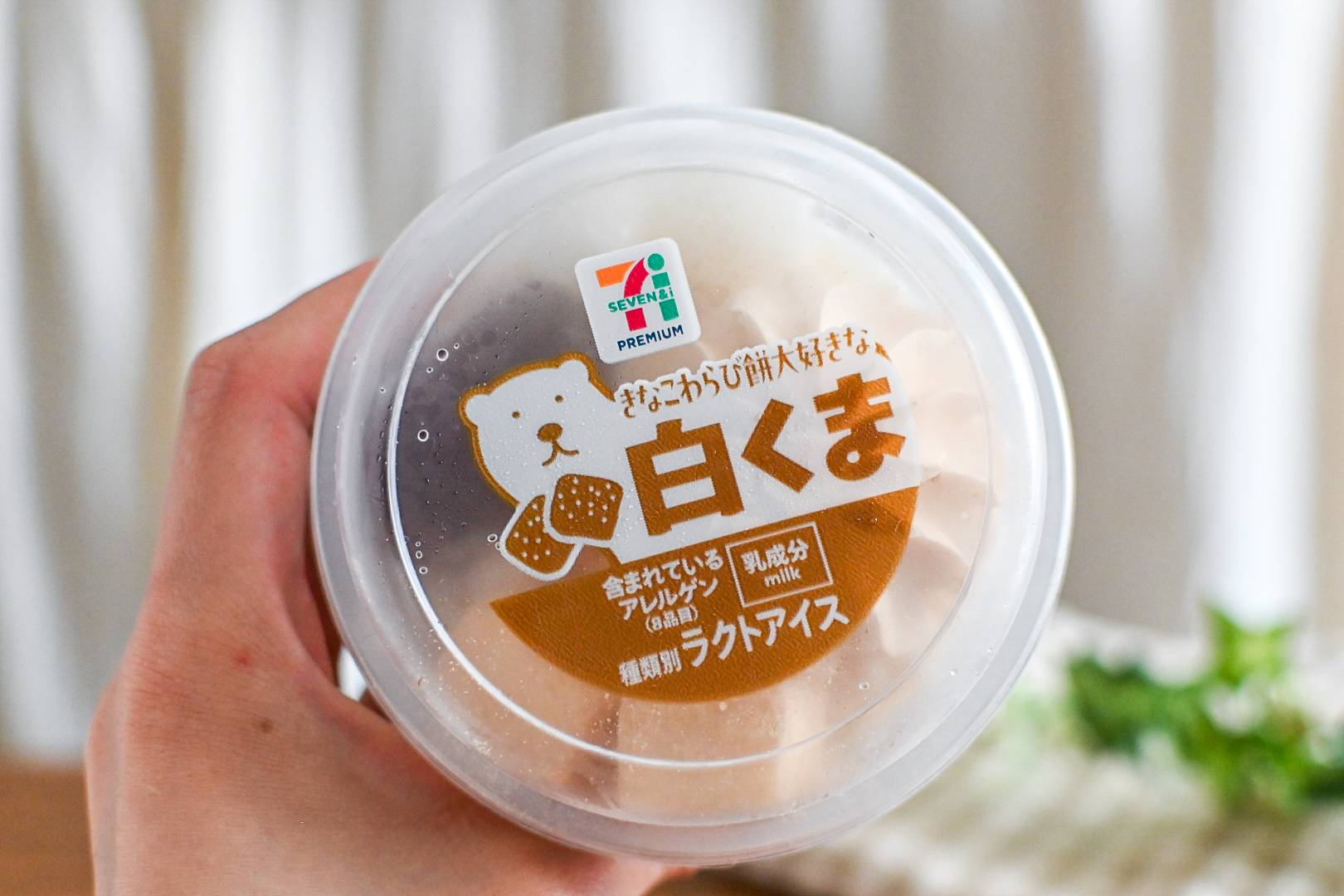 SNSで話題の “和な白くま” をレポ！セブン限定「きなこわらび餅」は