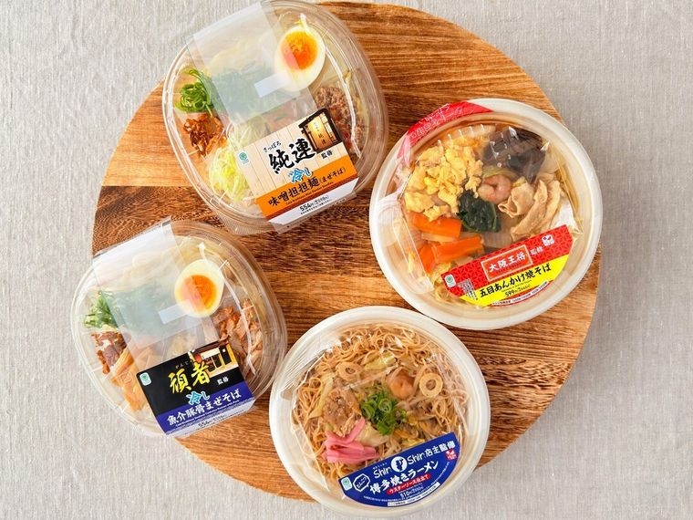 名店監修うまい麺の4品が並んでいる様子