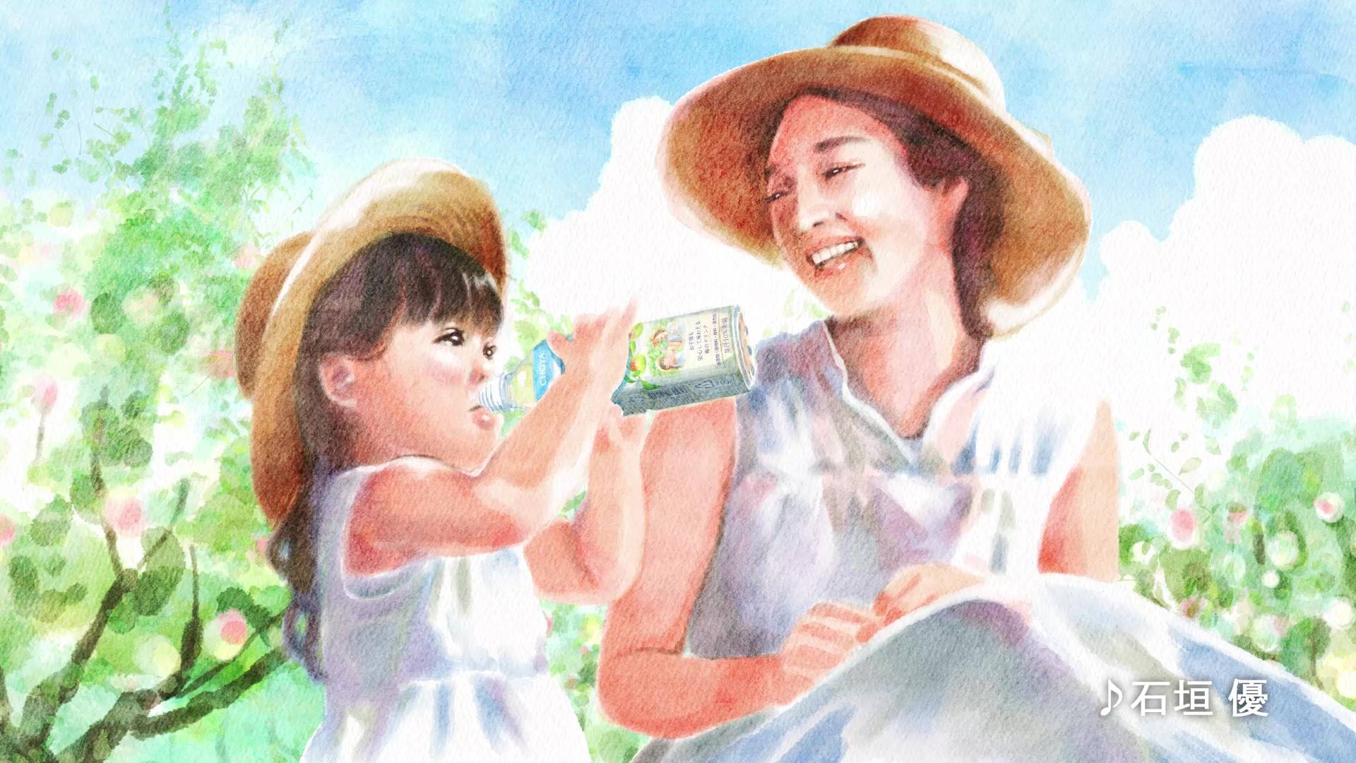 「夏梅様」確認用ページ♪ Amazon.co.jp: チョーヤ 夏梅 500g×24本 : 食品・飲料・お酒