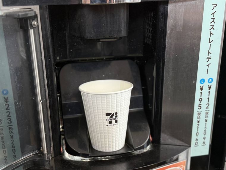 セブンカフェティーのホットティーのカップが置かれている