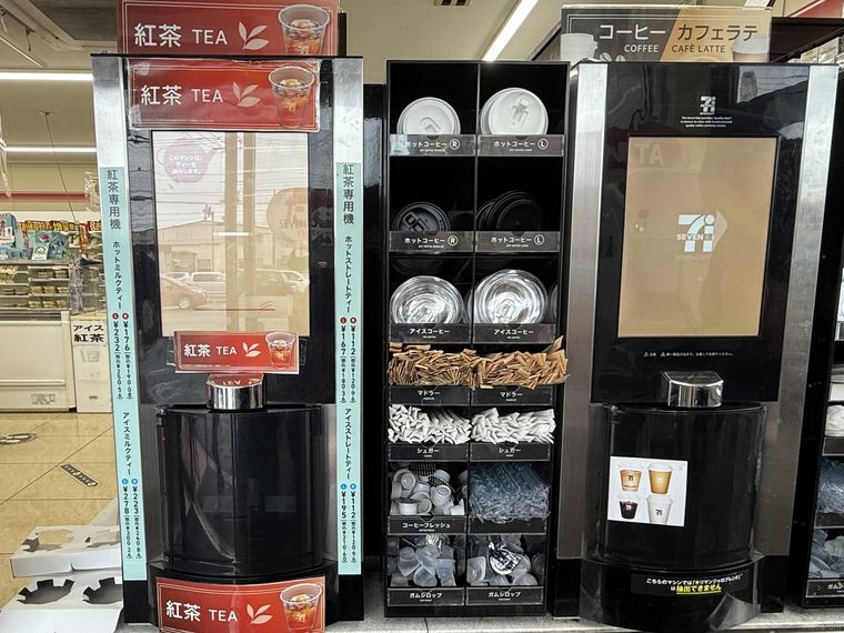 セブン-イレブンの紅茶マシンが置かれている