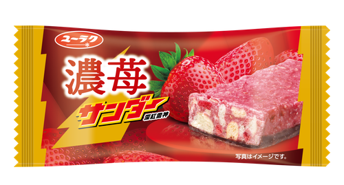 ローソン限定かこいちゴージャスなブラックサンダー新作濃苺サンダー登場