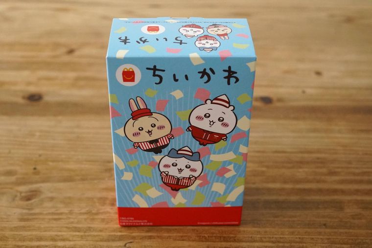 ハッピーセットちいかわ第2弾のパッケージ