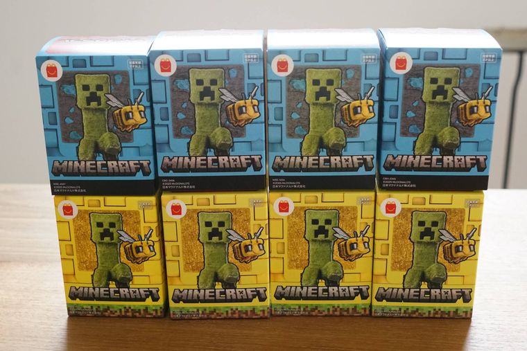 「ハッピーセット®『マインクラフト ザ・ムービー』」のパッケージ