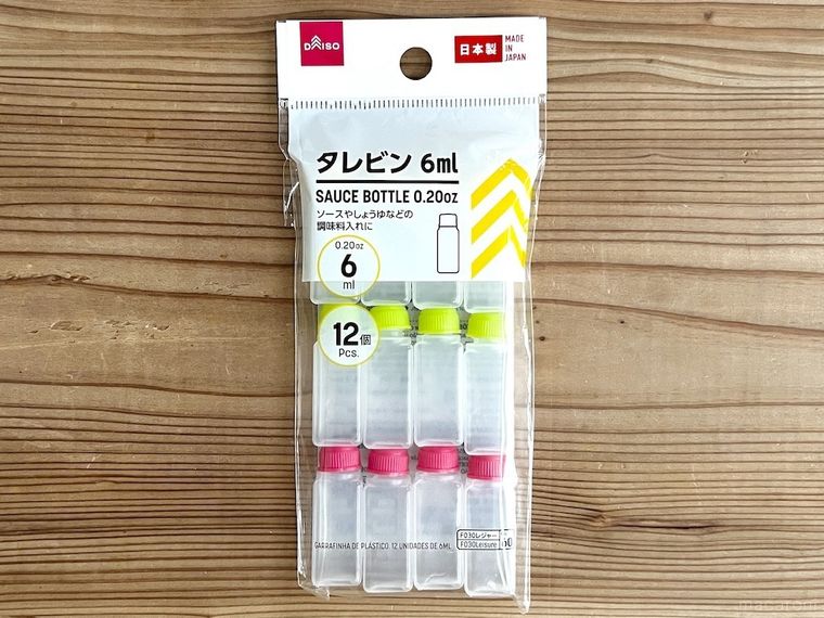 ダイソーのタレビン