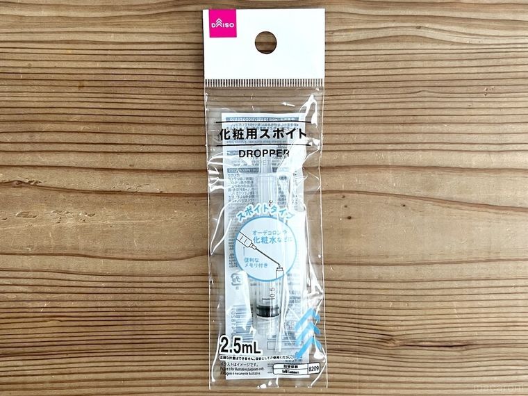 ダイソーのスポイト