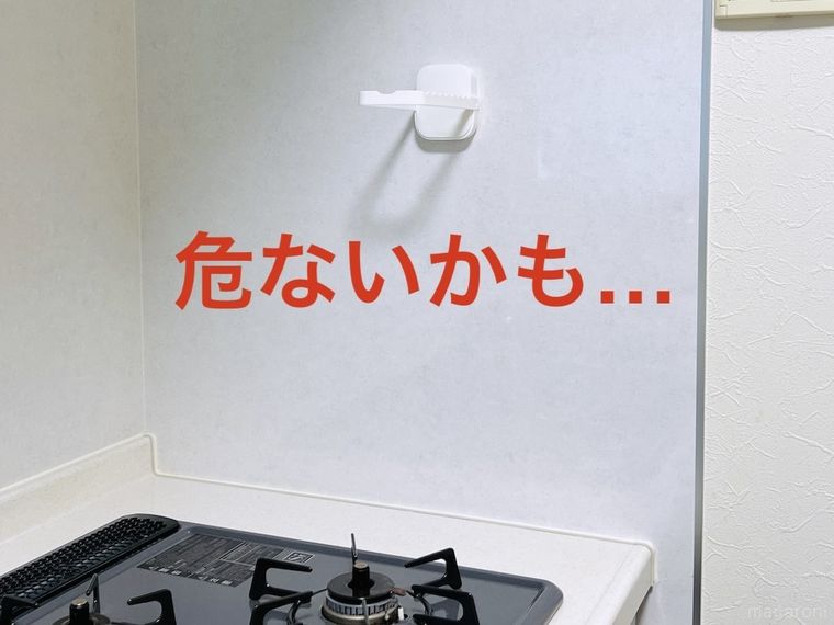 キッチンの壁に「壁掛けハンガー用フック」を取り付けた様子