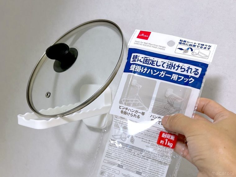 「壁掛けハンガー用フック」に鍋蓋をのせた様子