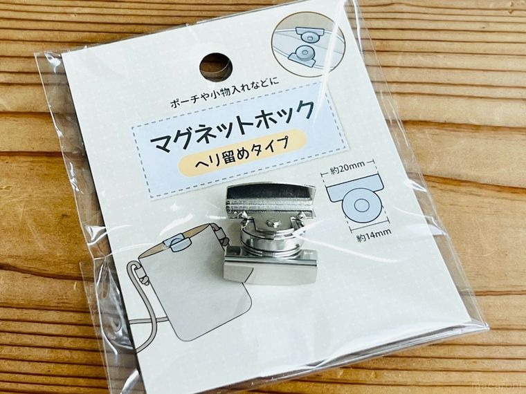 セリアの「マグネットホック へり留めタイプ」
