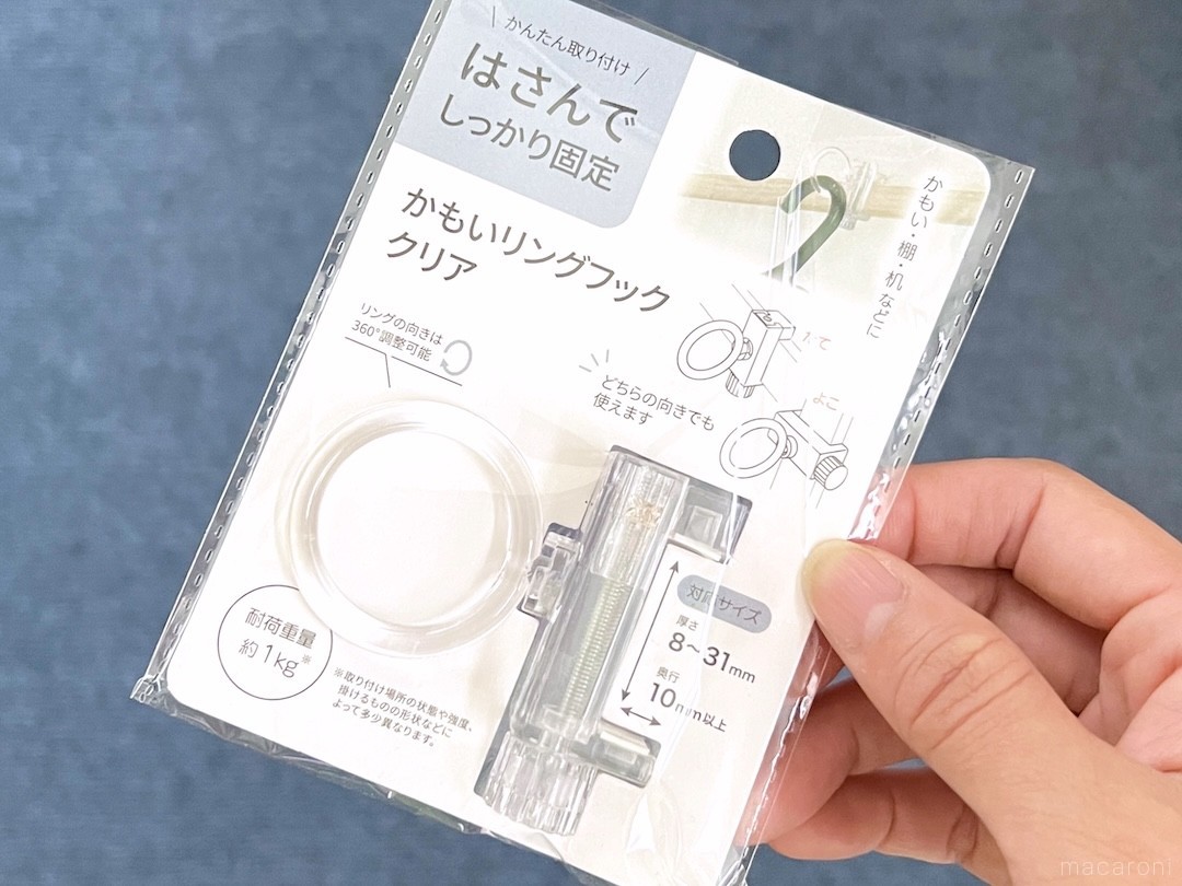 フック 100 均