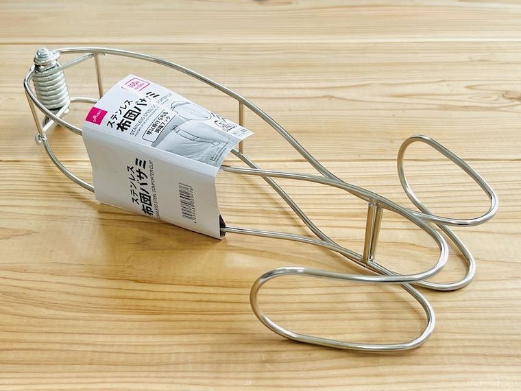 ダイソーのステンレス布団バサミ
