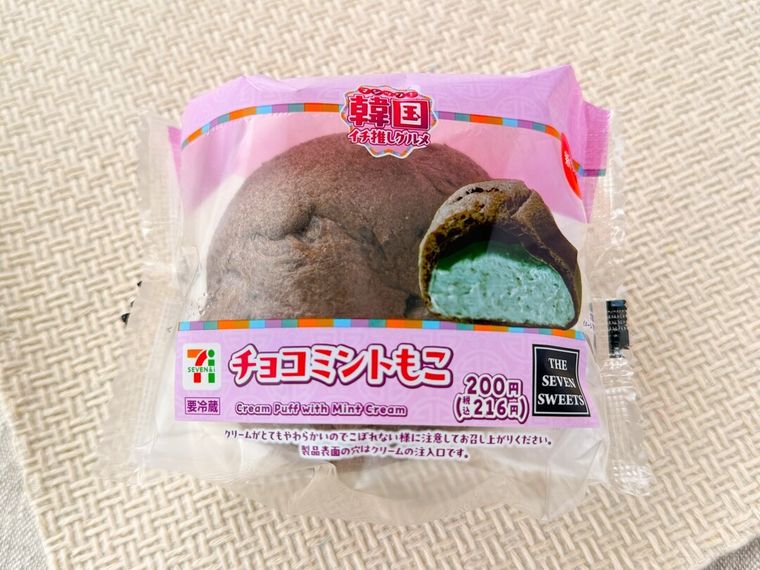 チョコミントもこのパッケージ