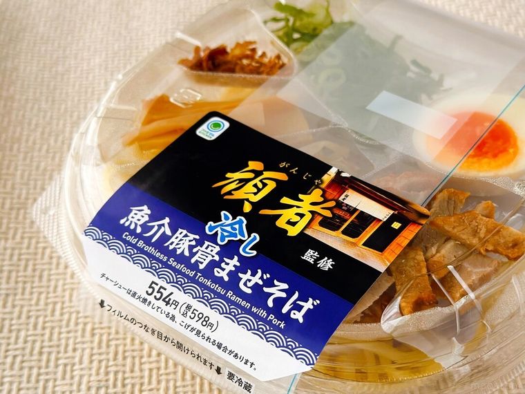 テーブルに置かれた頑者監修 冷し魚介豚骨まぜそば