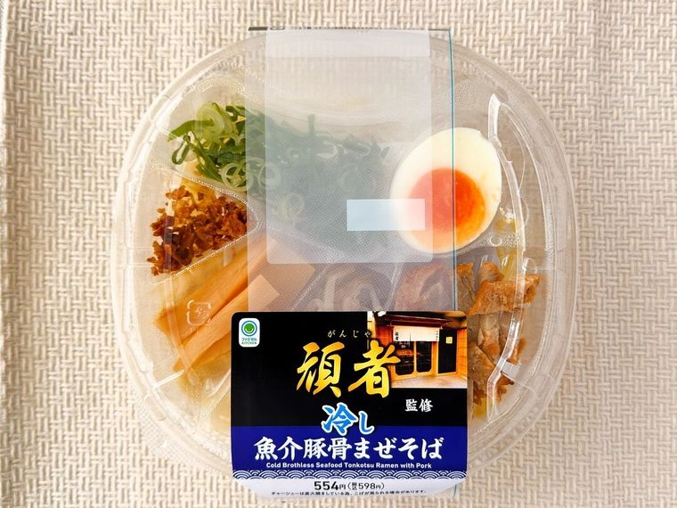 頑者監修 冷し魚介豚骨まぜそばのパッケージ