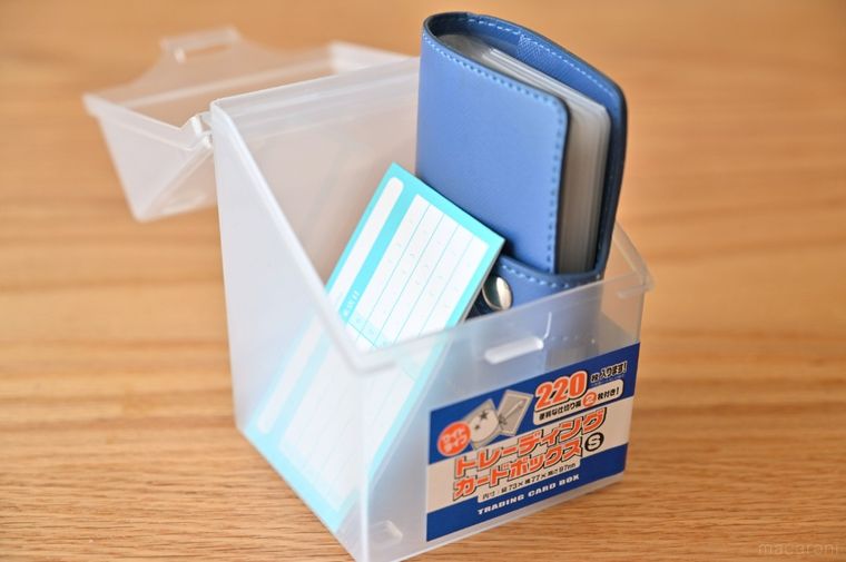 カードボックスに青い手帳型カードケースとポイントカードを入れている