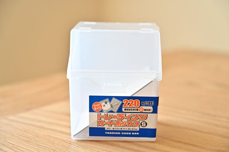 半透明のカードボックス