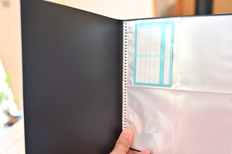 ファイル型カードケースにポイントカードを入れている