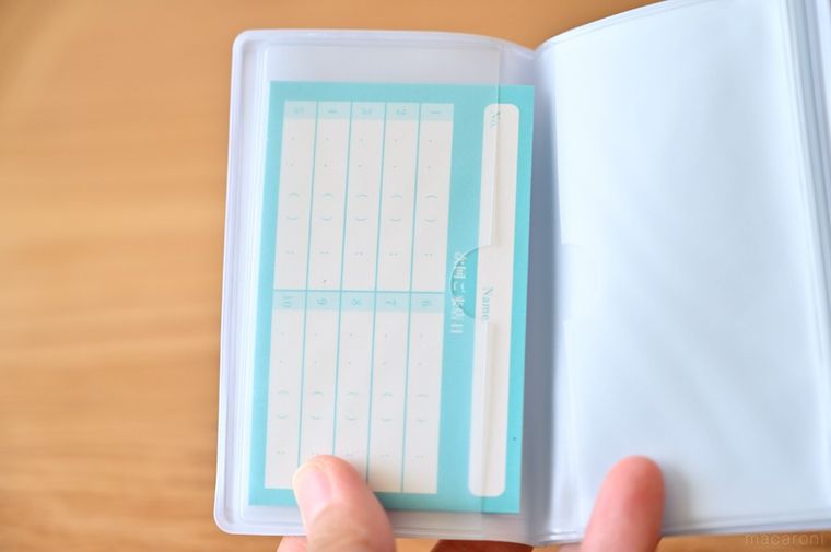 カードケースにブルーのポイントカードを収納している