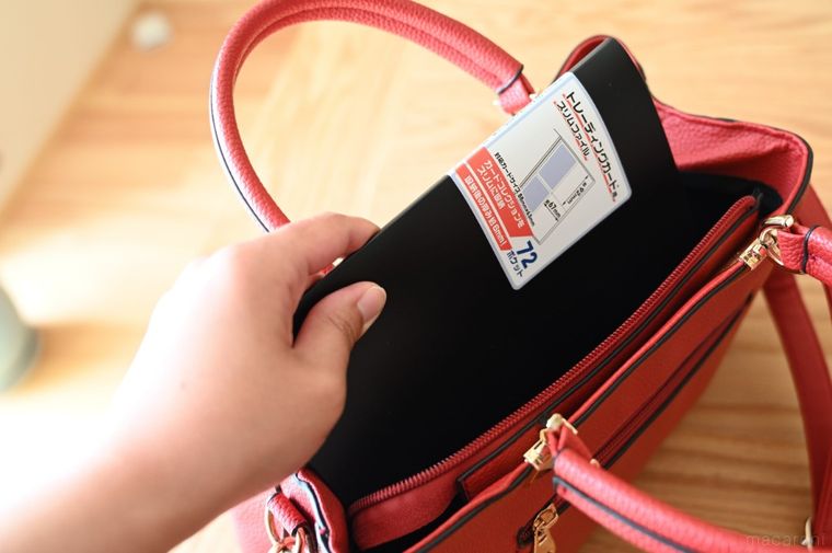 赤いバッグに黒いファイルを入れている