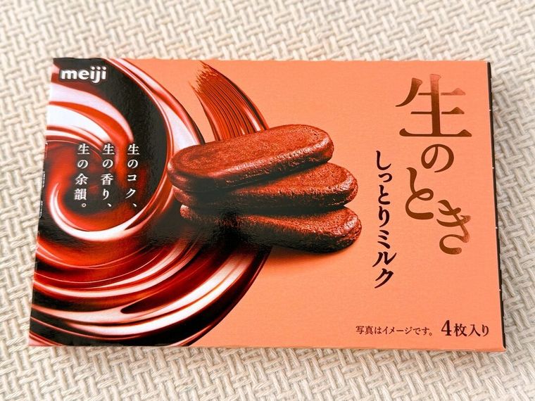 「生のときしっとりミルク」のパッケージ