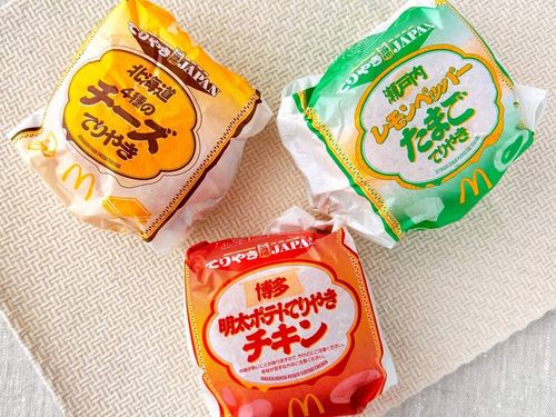 マクドナルドのご当地てりやきバーガーを食べ比べ。北海道・博多・瀬戸内を全制覇！