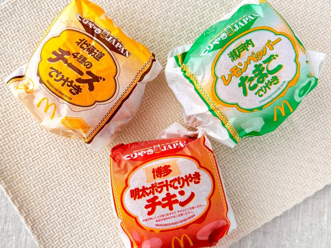 【通販 人気】 マクドナルドのご当地てりやきバーガーを食べ比べ。北海道・博多 コレクション