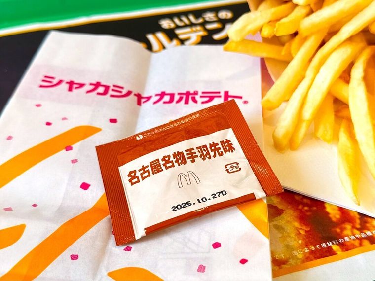 シャカシャカポテト 名古屋名物手羽先味とポテトが並んでいる様子