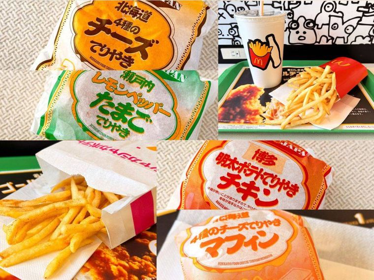 5月21日発売のマクドナルド新メニューのイメージ
