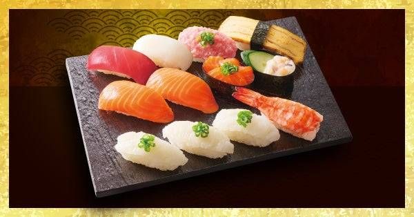 贅沢特撰サーモンえんがわ一番