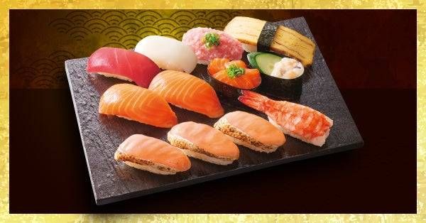 贅沢特撰サーモン焼サーモン一番