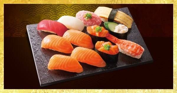 贅沢特撰サーモンたっぷり一番