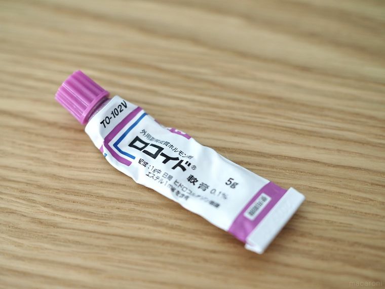 チューブ軟膏