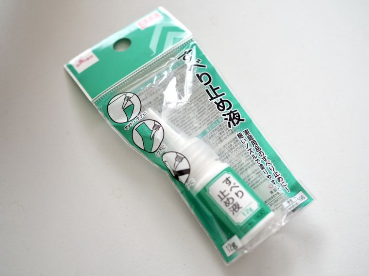 ダイソーすべり止め液