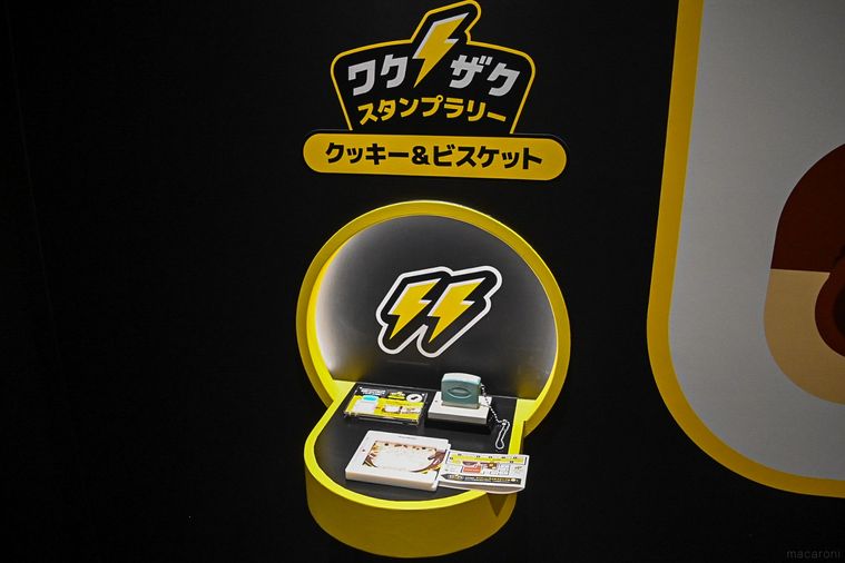 スタンプラリーの台