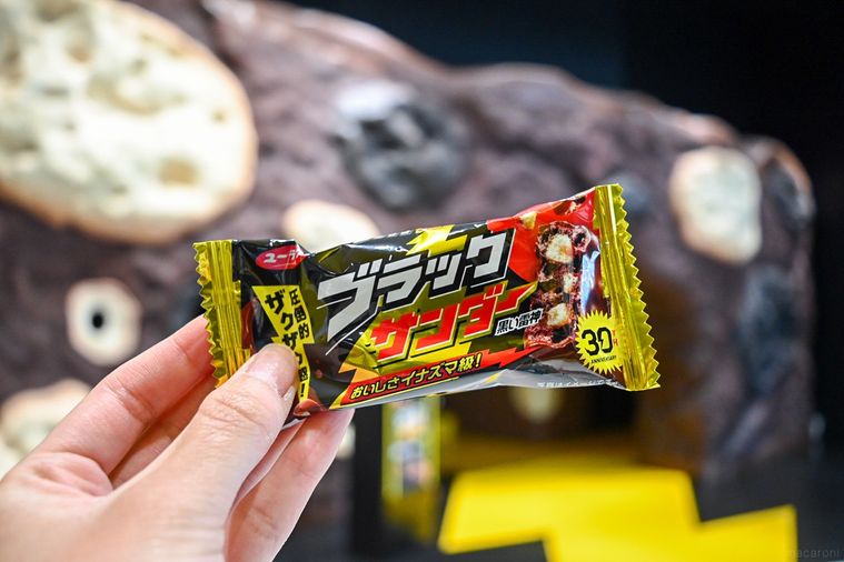 ブラックサンダーのパッケージを持っているところ