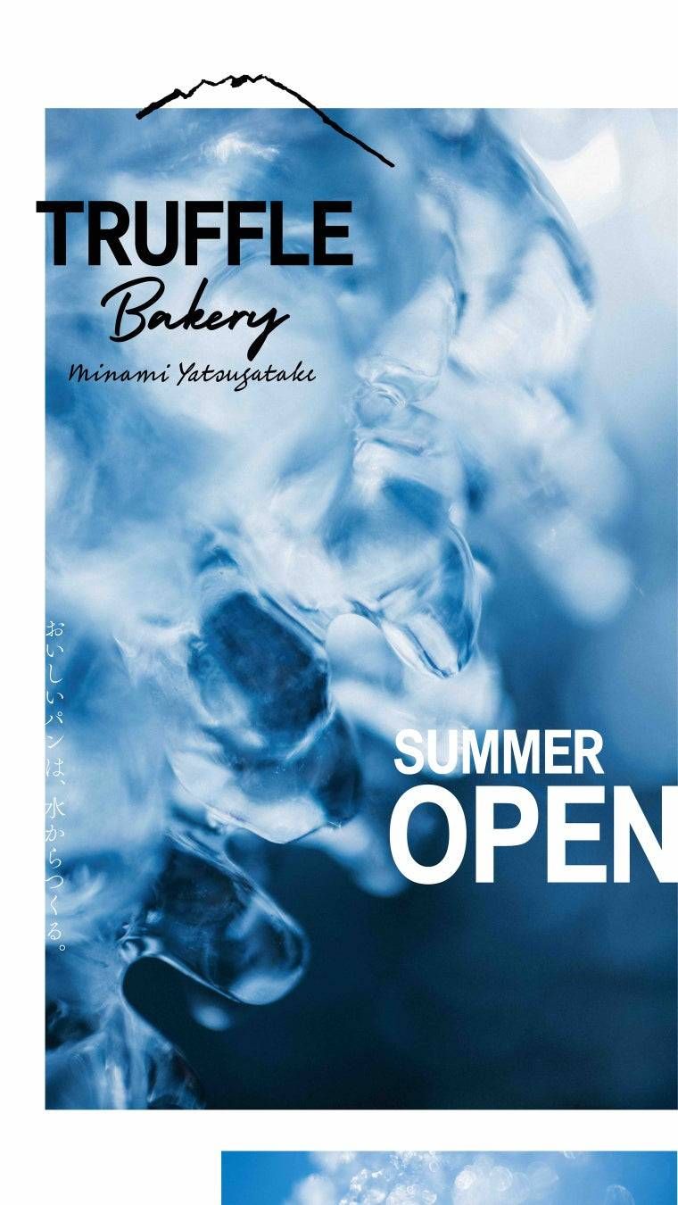 店舗ジャック企画のビジュアル