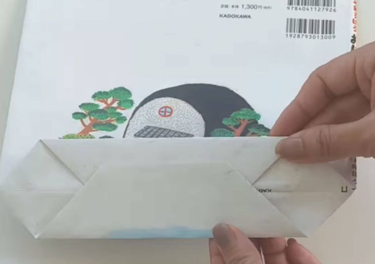 絵本カバー紙袋の底が完成した様子