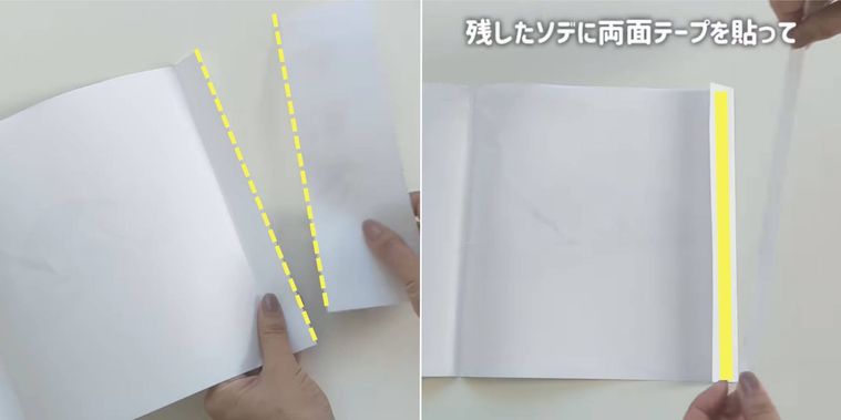 絵本のソデをカットしている様子