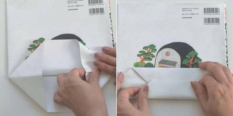 絵本カバーの底を折っている様子