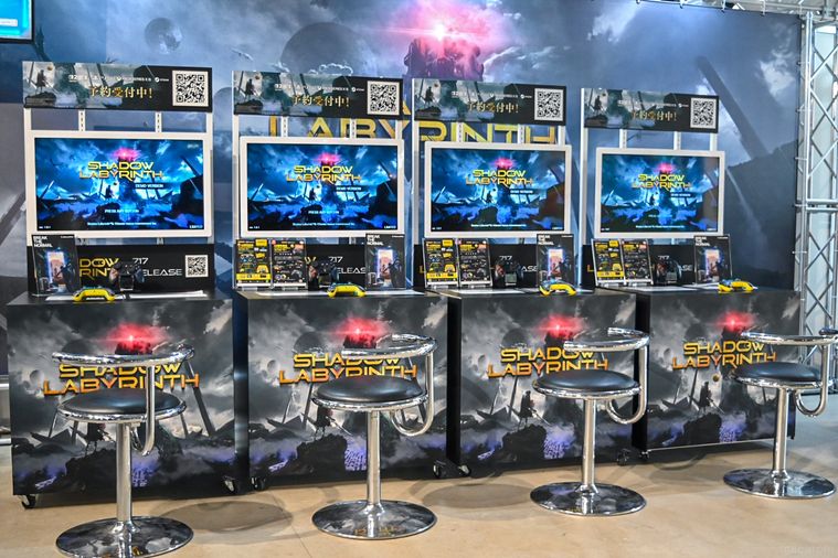 ゲーム機が並んでいるところ