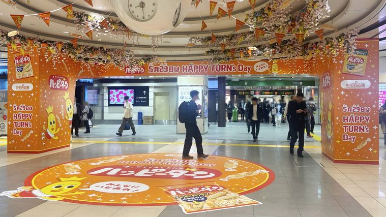 装飾のイメージ