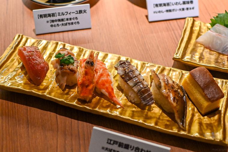 江戸前盛り合わせのアップ