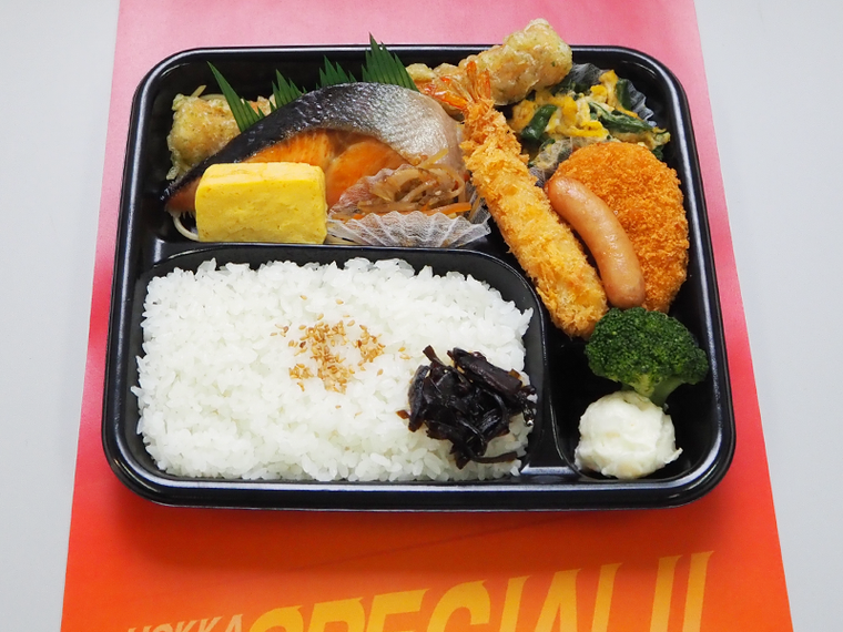 ほっかほっか亭シャケスペシャル