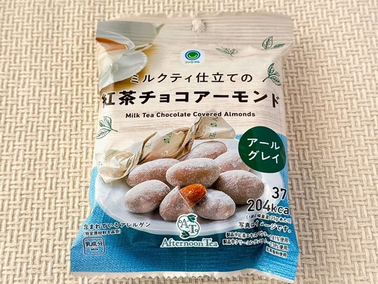 ミルクティ仕立ての 紅茶チョコアーモンドのパッケージ