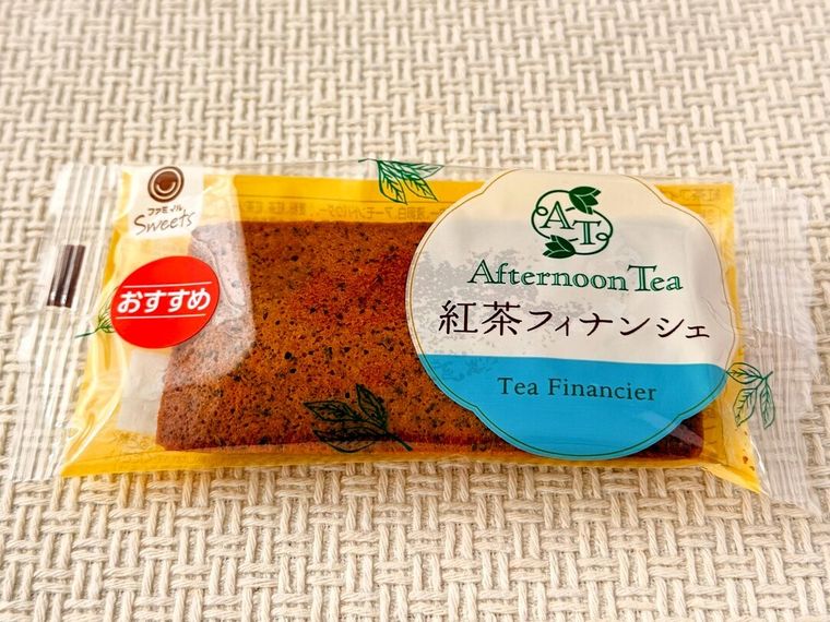 アフタヌーンティー監修紅茶フィナンシェのパッケージ